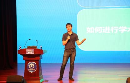 讲座篇｜重磅文学界专家齐聚夏令营 共享科普科幻文化盛宴6