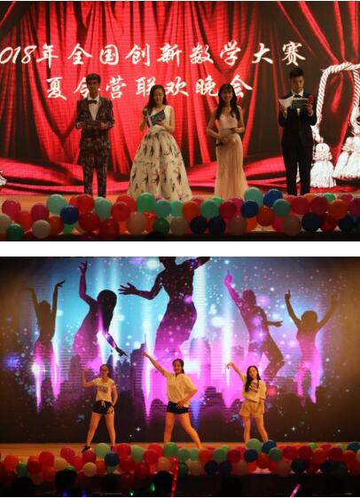 第二届全国创新数学大赛决赛夏令营在津圆满落幕！4