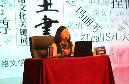 讲座篇｜重磅文学界专家齐聚夏令营 共享科普科幻文化盛宴8