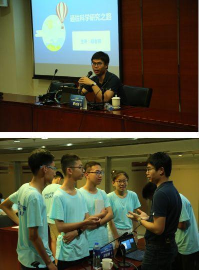 2018清大紫育青少年研究性学习营荣耀开启!4