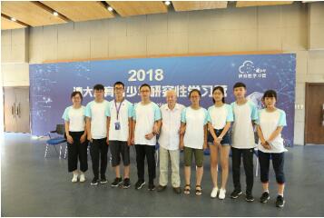 清大紫育青少年研究性学习营院士见面会在中科院隆重召开5