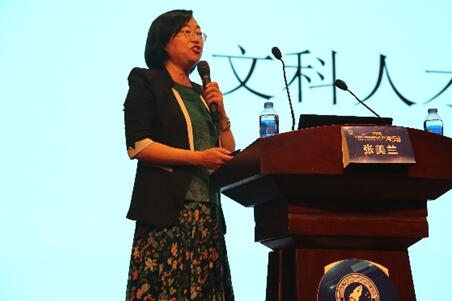 讲座篇｜重磅文学界专家齐聚夏令营 共享科普科幻文化盛宴4