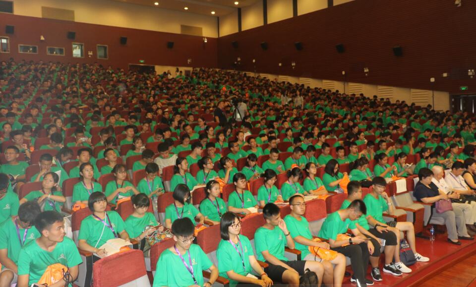 第八届全国中学生基础学科创新能力大赛决赛夏令营在京盛大开幕2