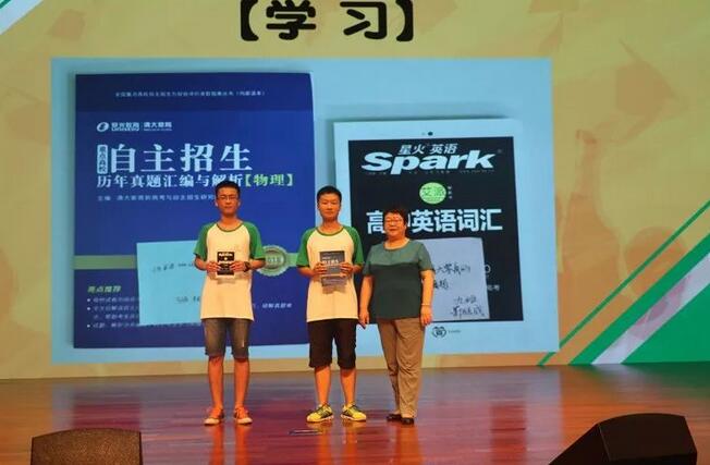 为梦拼搏，青春无悔 | 第八届全国中学生基础学科创新能力大赛决赛夏令营圆满落幕11