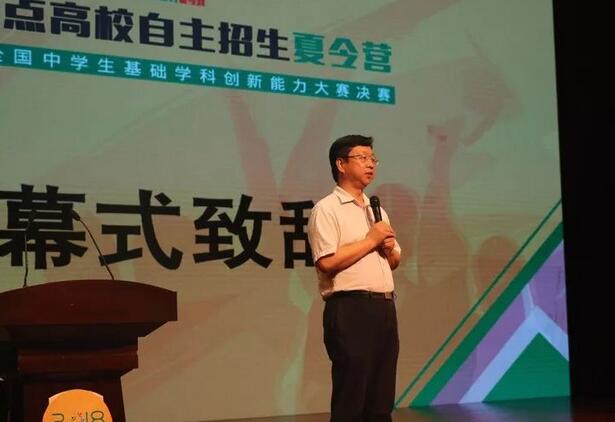 为梦拼搏，青春无悔 | 第八届全国中学生基础学科创新能力大赛决赛夏令营圆满落幕2
