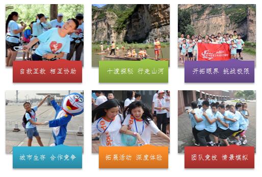 勇敢者奇乐冒险训练营2