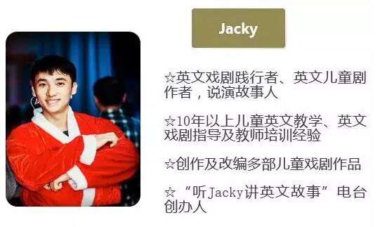 青青部落英语戏剧成长营2