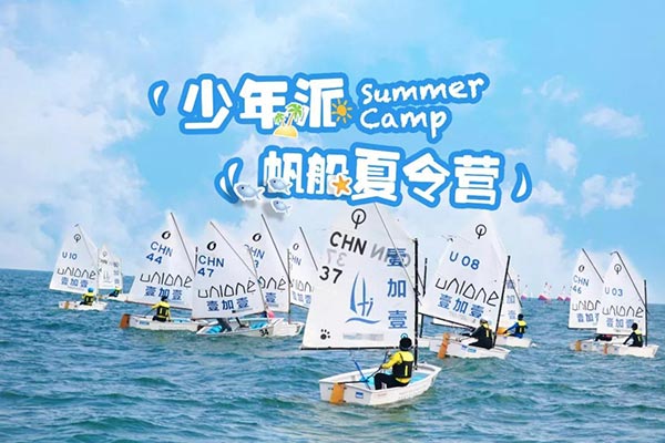 这才是孩子喜欢的夏令营1