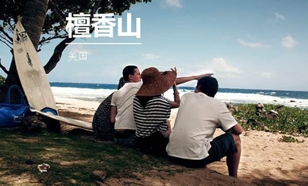 精彩瞬间