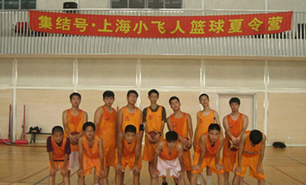 小飞人青少年篮球封闭营（上海）
